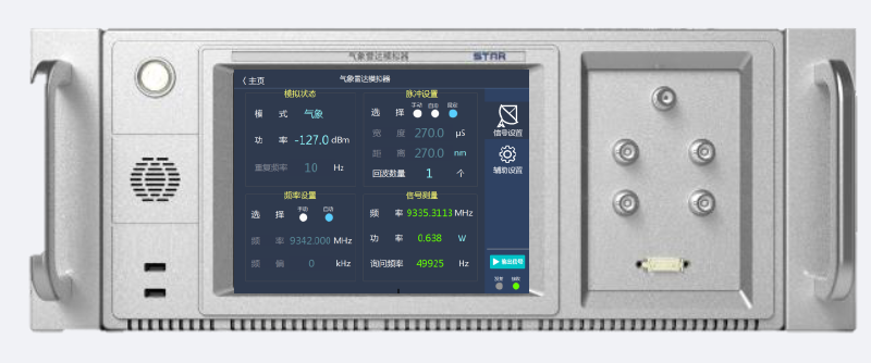 WRD-1000 display panel